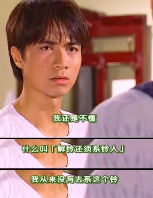  尔豪和杜飞这不是道德绑架书桓吗？
《情深深雨濛濛》里，如萍自己爱书桓不得，自己