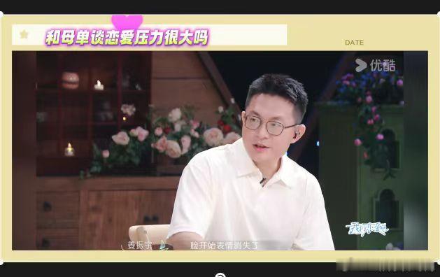 #和母单谈恋爱压力很大吗#母单的爱带着最初的憧憬。与之恋爱，要承担起引导的责任，