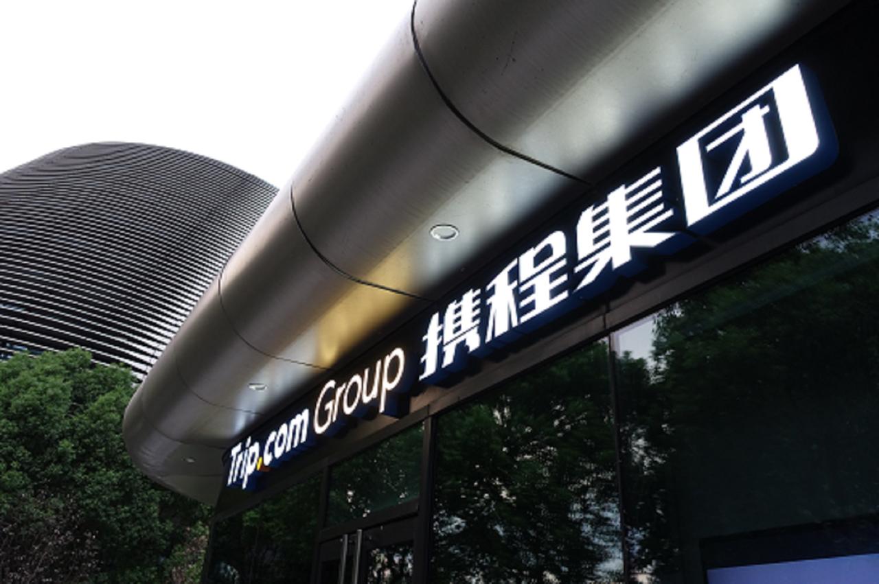 当携程因滥用市场支配地位被立案调查，数十亿元罚款的预警刷屏全网时，有人拍手称快，