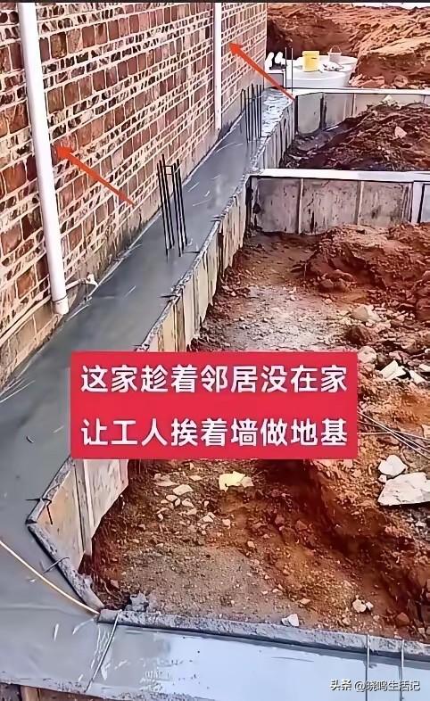 两家之间靠这么近，不好吧