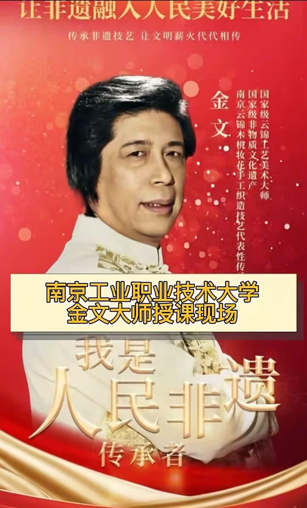 不知道这位大师现在是什么心情
自己心心念念的清朝土司袍被撤下来了
还是被网友打 