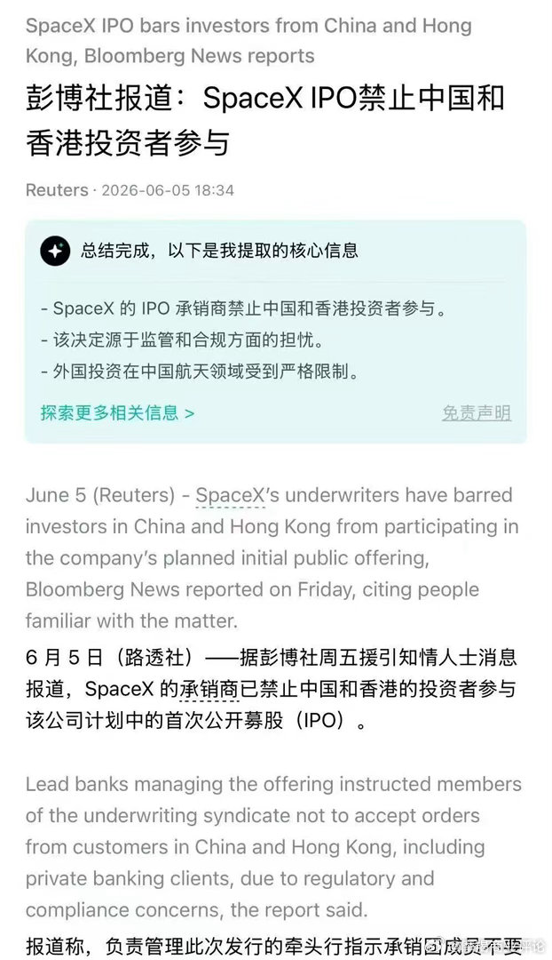 中国人民：谢cue，我们想投资也投不成了，不是因为你们把门关了，而是我们这边把桥