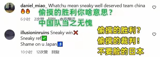 fiba社媒称中国男篮偷走胜利FIBA修改中国男篮赢球文案男篮世预赛中国男篮客场