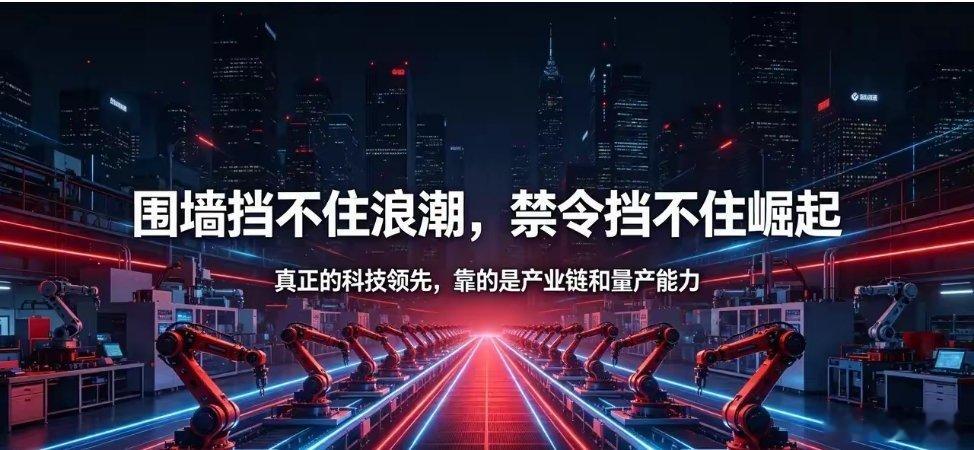 美军将被禁止使用中国机器人大国科技竞争，从来不是单一赛道的博弈。从半导体到无人机