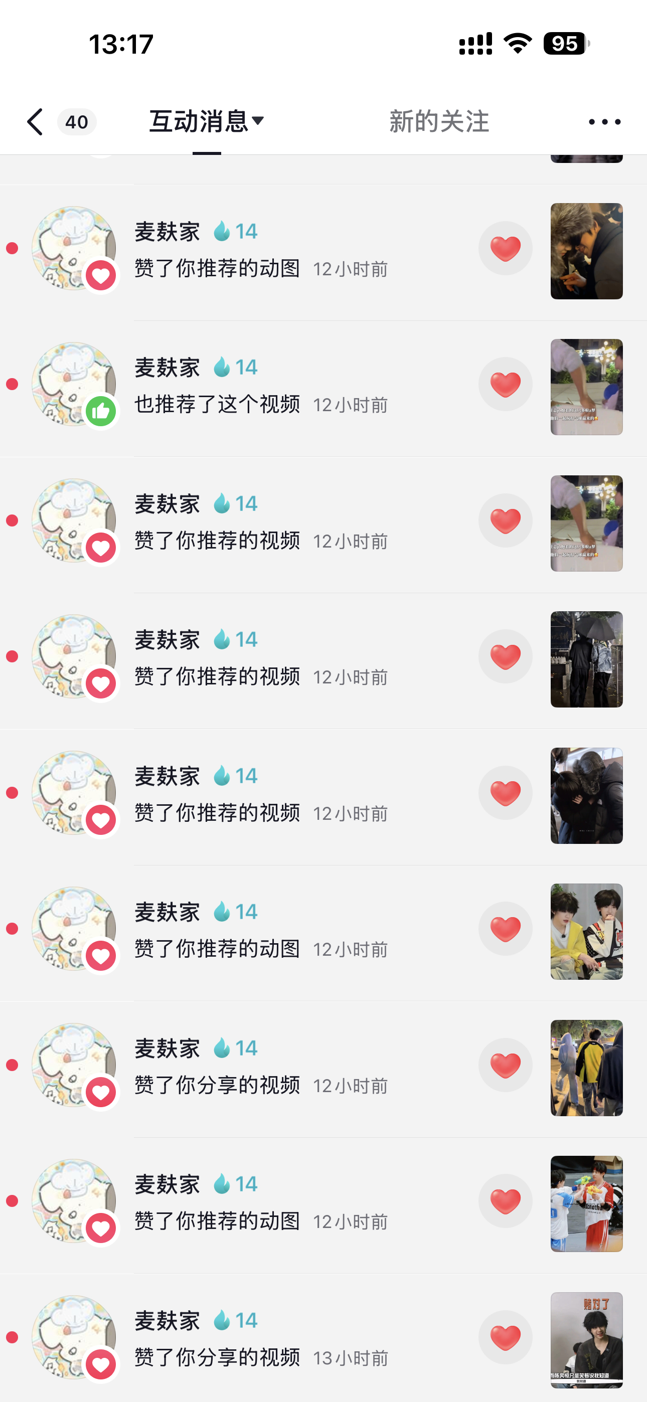 但是你们知道吗这次真的不一样 