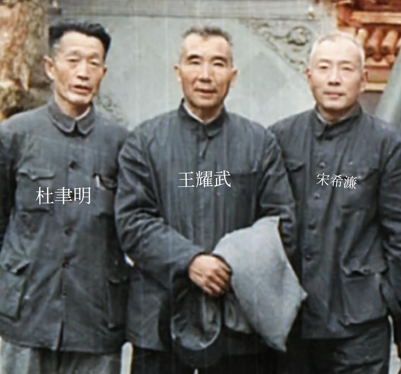 60年代，王耀武最后一次和杜聿明、宋希濂的合影，当时的他们都被特赦不久，恢复自由