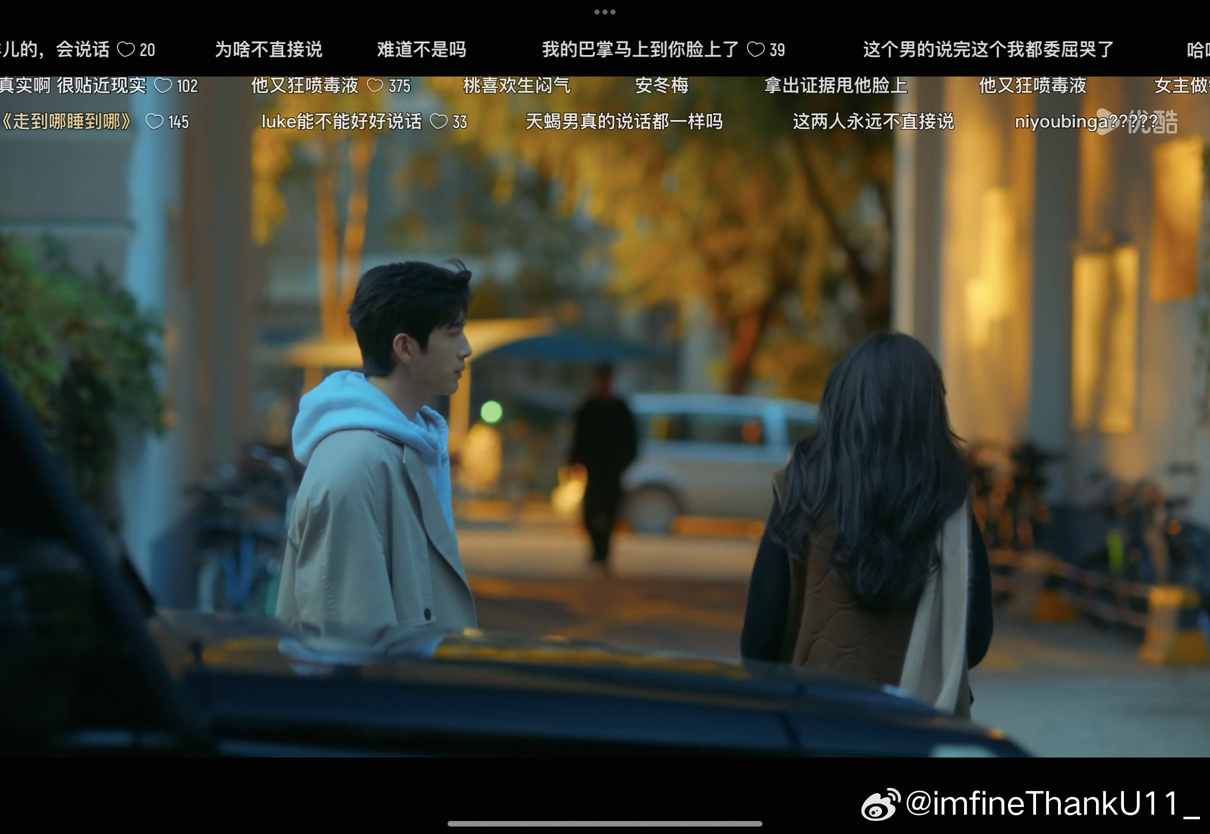 这段看得我心脏喷血 ​​​