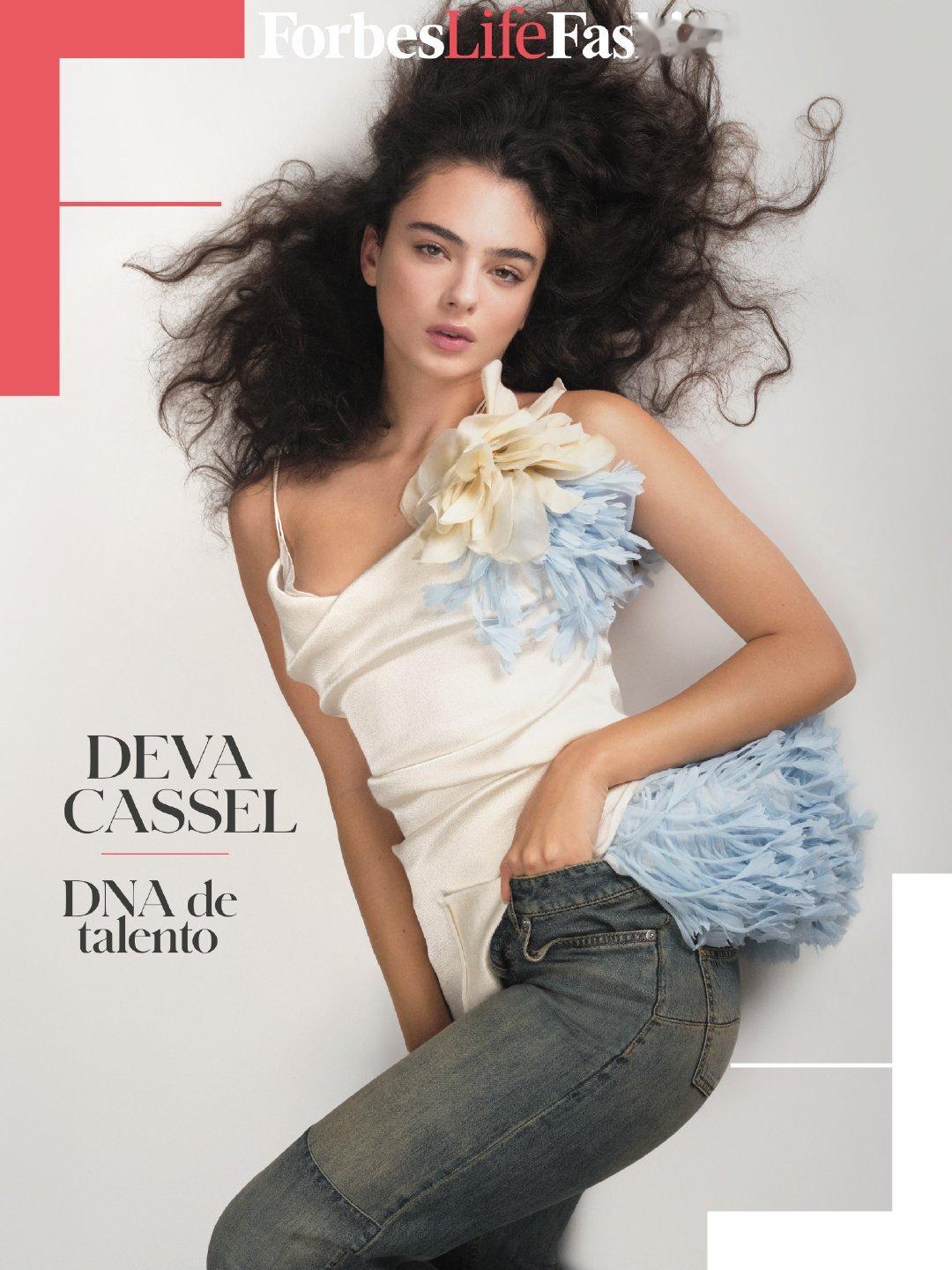 Deva Cassel ​​​