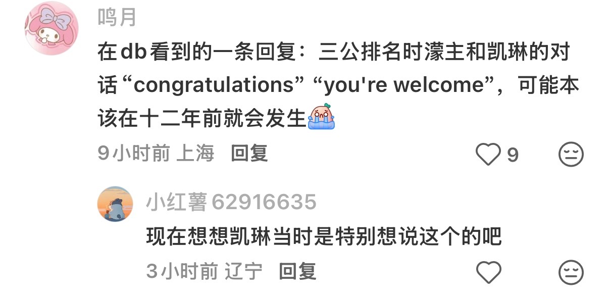 “My Forever Champion”🥺🥺🥺 
