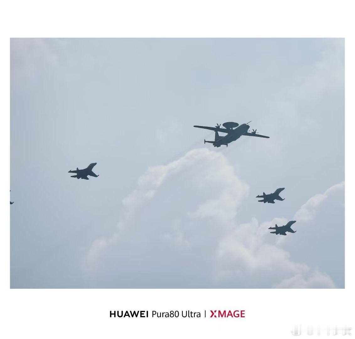 九三盛大阅兵纪念抗战胜利80周年大会阅兵直播 🇨🇳定好闹钟看完直播啦～ 太震