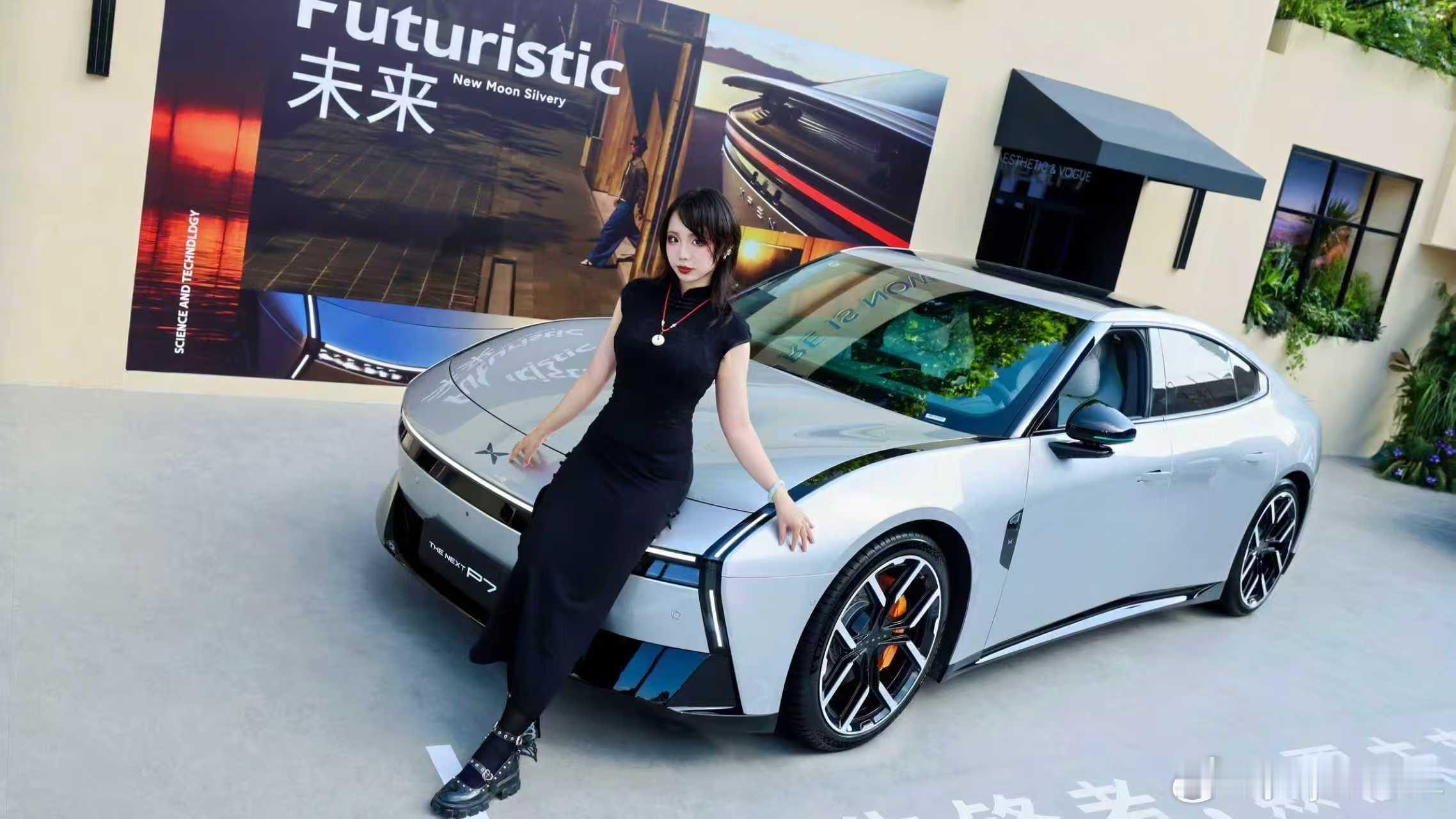 我是个无私的人全新小鹏P7中国首秀 ​​​