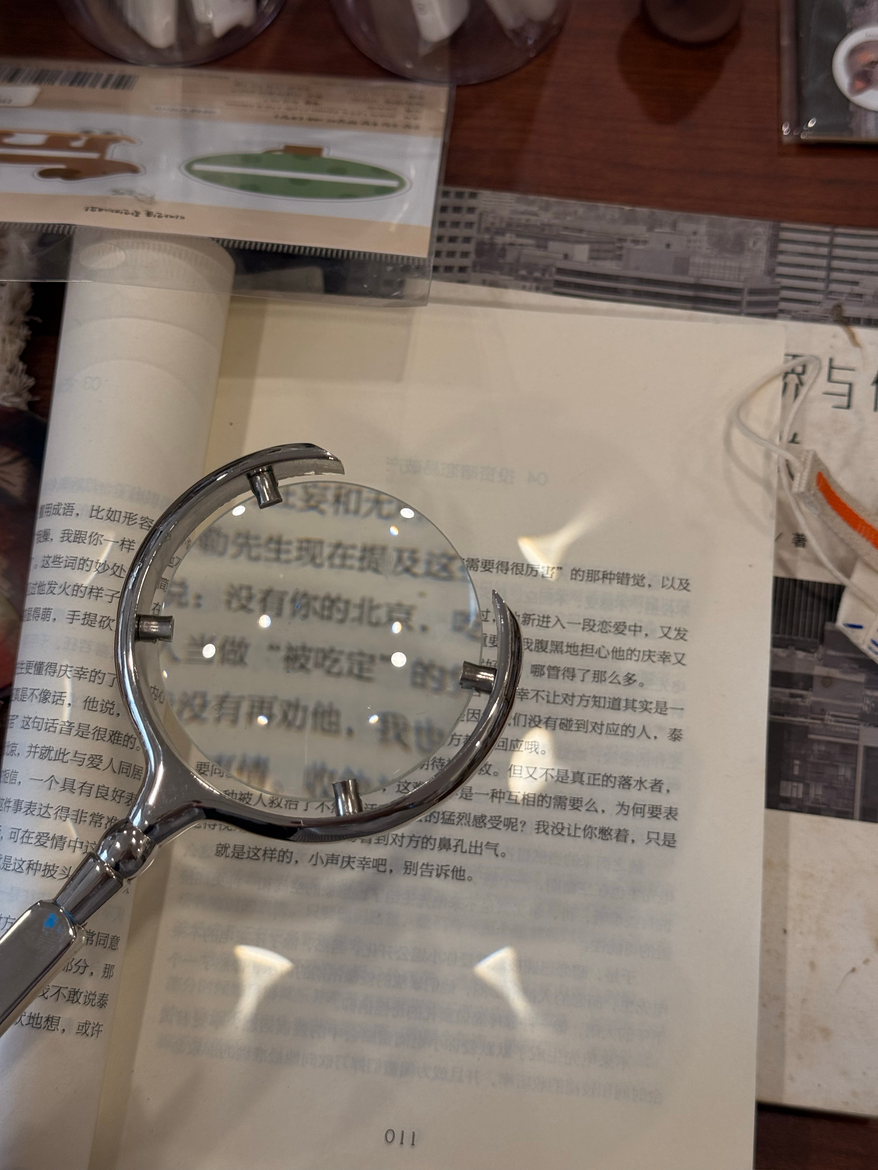 登岛成功🌀 