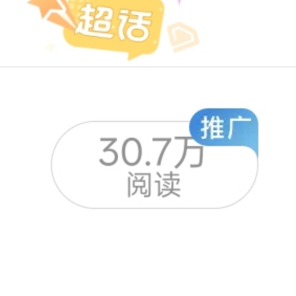 大眼真的真的太大方了
