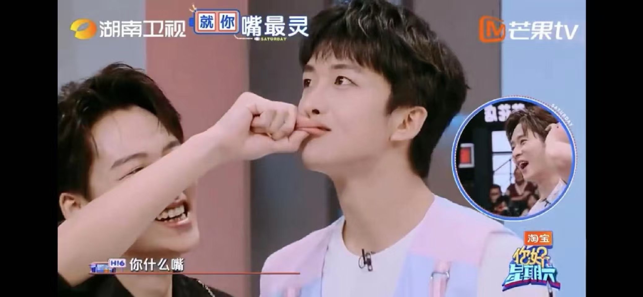 黄子弘凡言出法随的含金量还在上升 吴泽林手动闭麦黄子弘凡 你好星期六 瞧黄子弘凡
