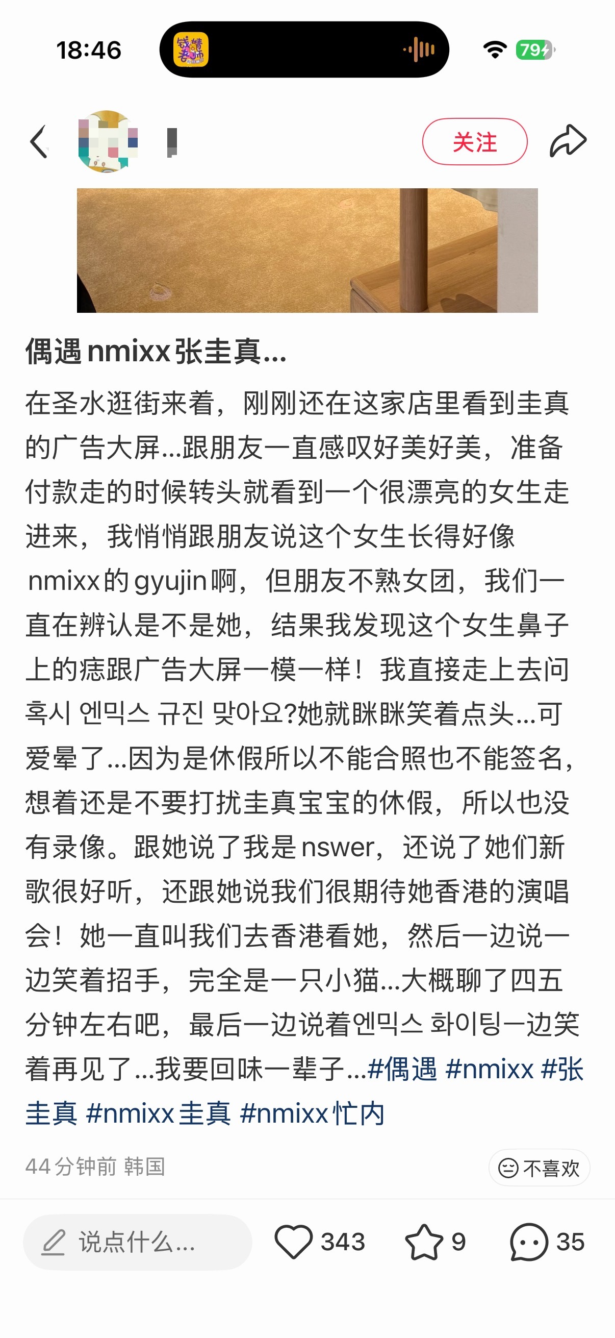 家有美萌小咪已经有画面了🥹 