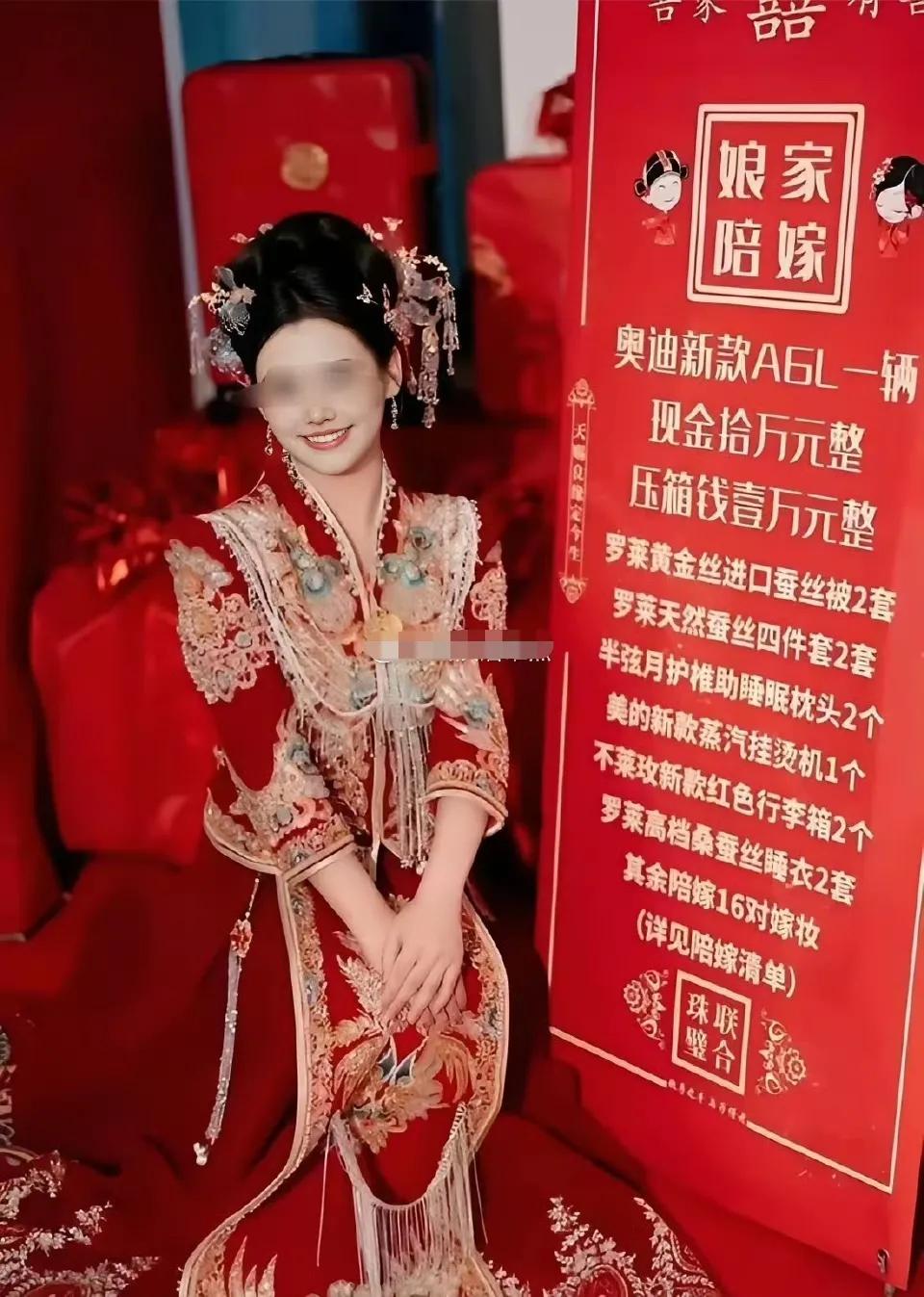 娘家的陪嫁，有必要这样列出一份清单吗？