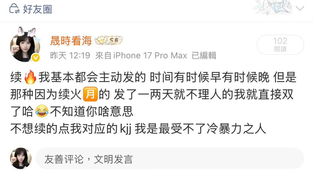 没有共属不眼熟不互动也不是铁的我就双掉啦 