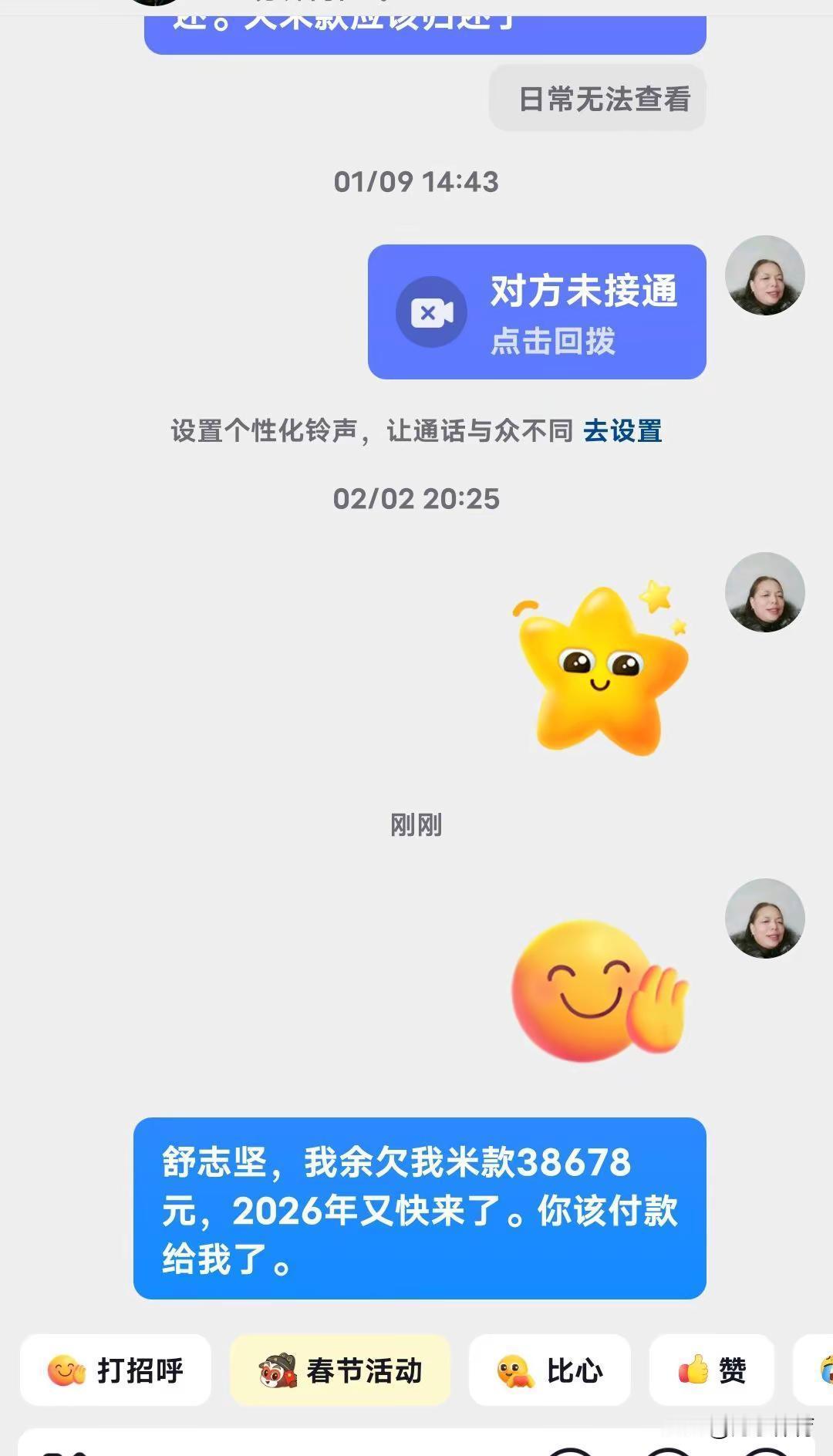 谁信？
双峰舒家，那面子都快焊在骨子里了，银行卡流水哗啦啦，孩子都养得白胖。
可