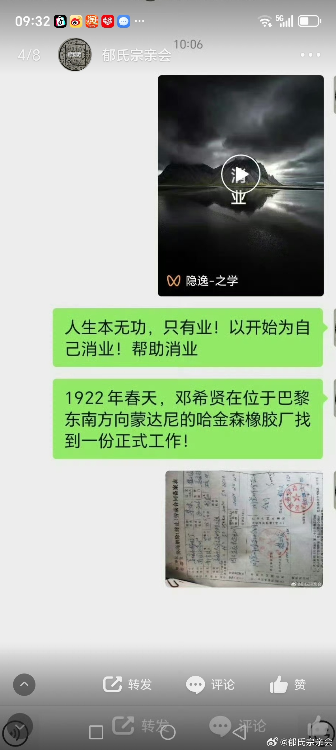 早上好！有一个层面世界大同联合国，法国，明明白白还去伤害！佛性的自由意志！两个场