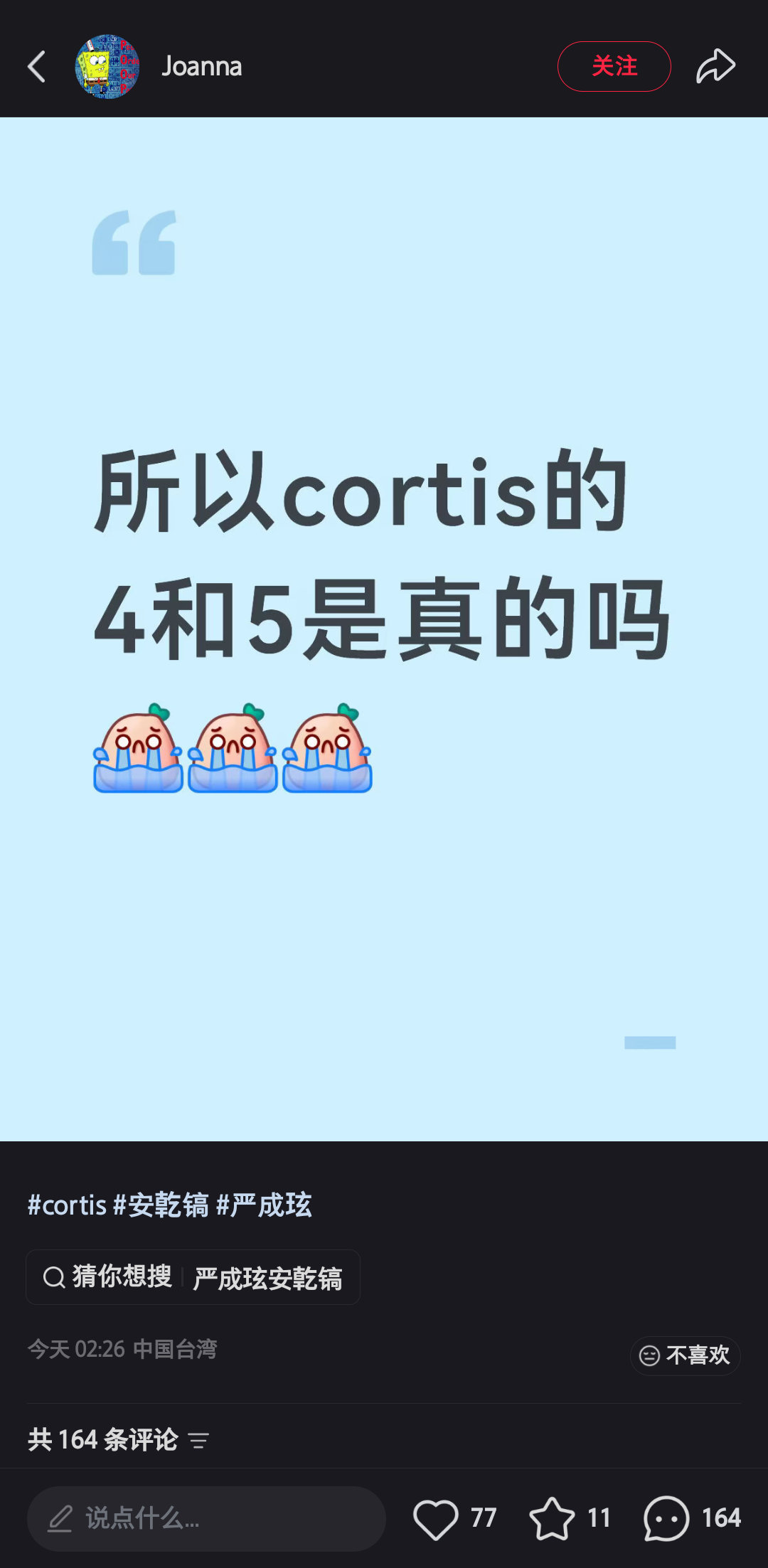 我将用最直白最直接，最不绕弯子，最客观最正确，最真实最简略最容易理解，最不卖关子
