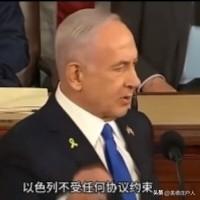 美军批量撤离以色列，美以同盟裂痕显现，内塔尼亚胡身陷内外夹击困局，美以渐行渐远。