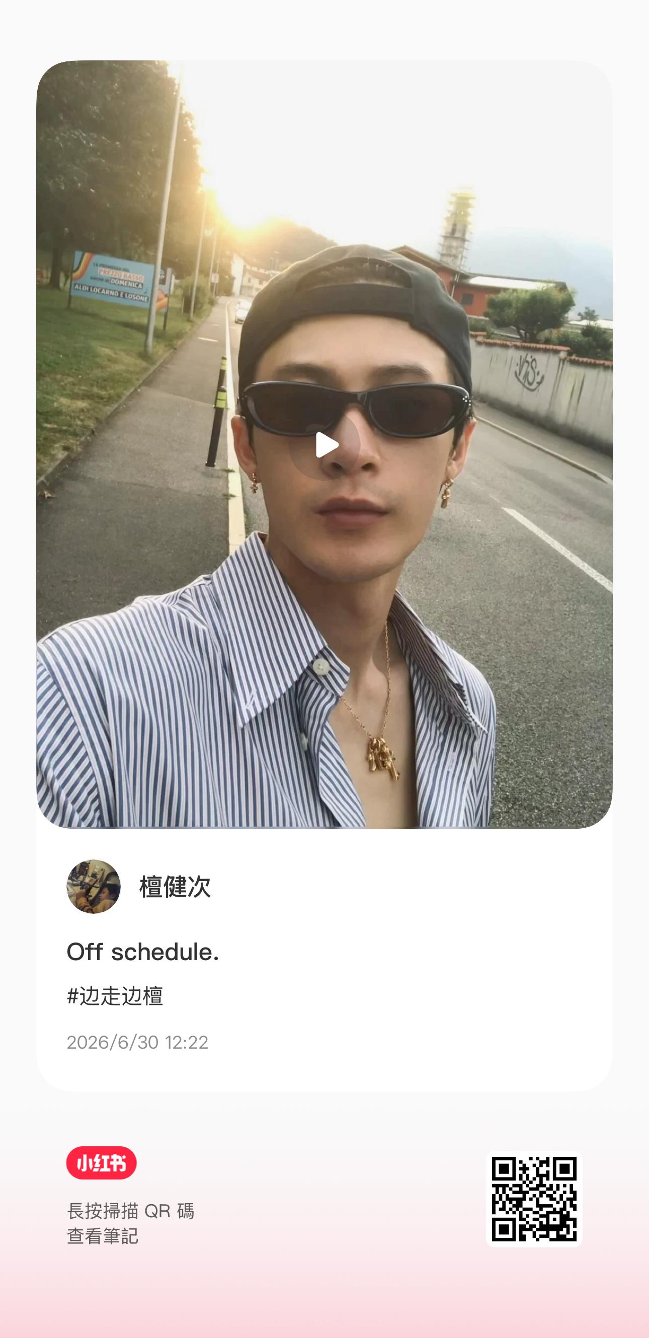 坐等新壁纸 