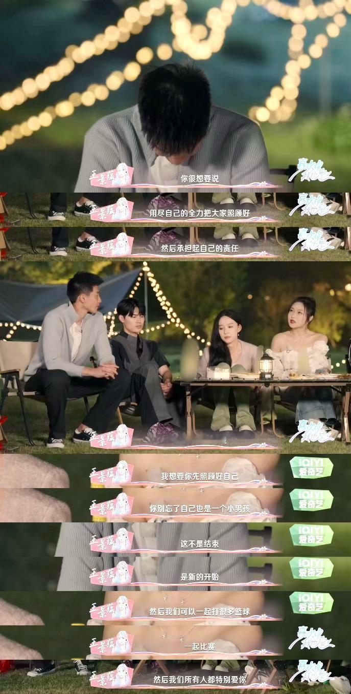 喜欢你我也是有自己的大哥罩着孙恪杰：小屋的这群弟弟妹妹 我罩的 懂？领导真的是非