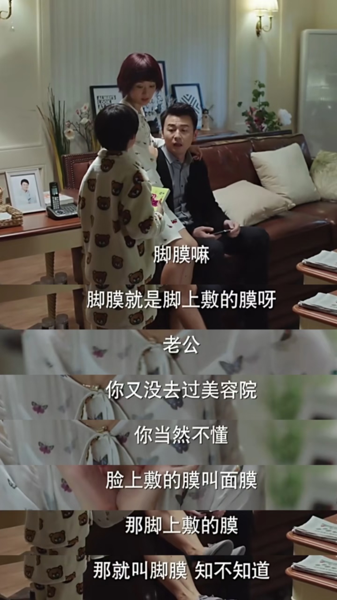 子君娇妻语录大赏 