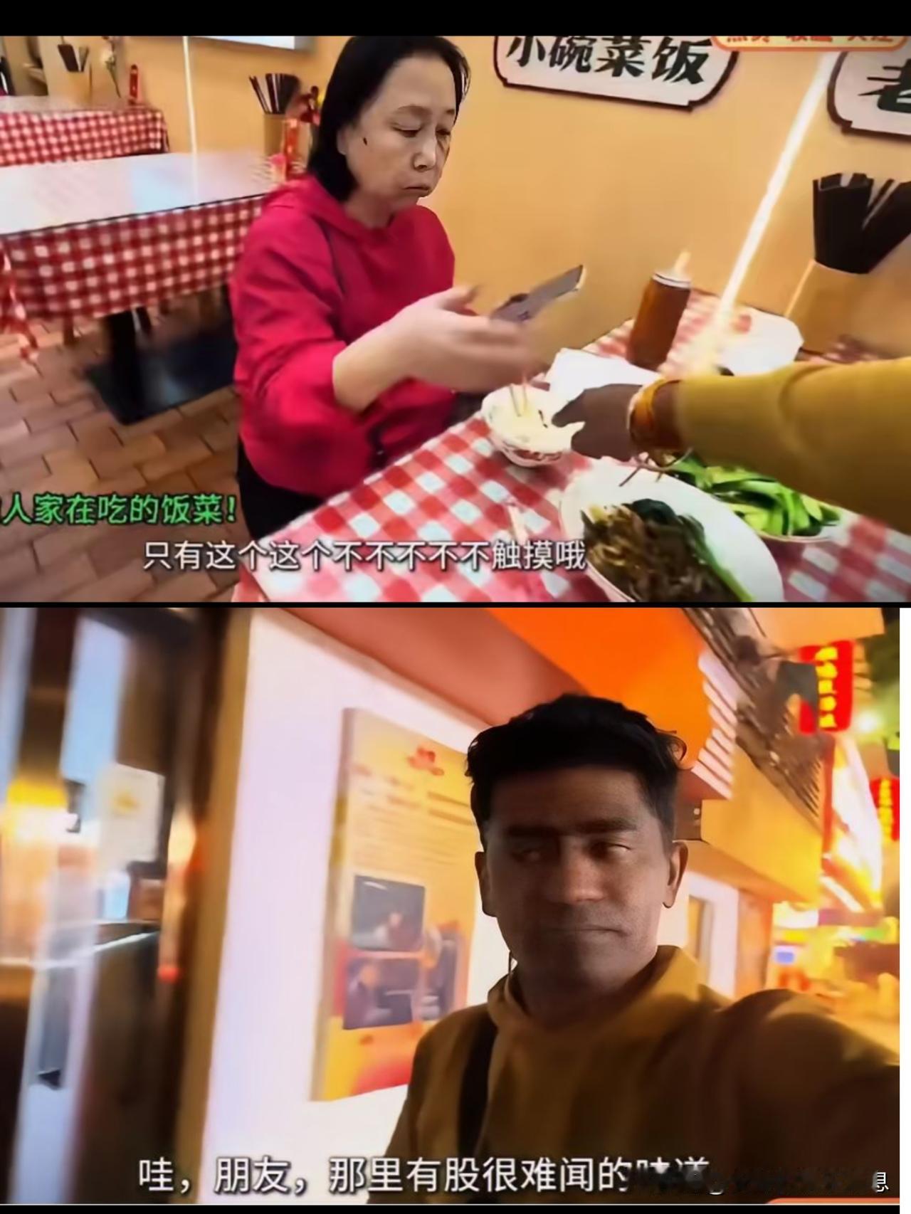 哗众取宠！
印度博主在深圳某餐厅戳正在吃饭的阿姨，阿姨😡气愤的把印度博主的手甩