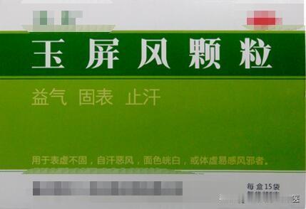 肾亏生淫，脾亏生痰，肺亏生汗，3个中成药，补脾益肾生汗！

1、肾亏生淫
辩证：