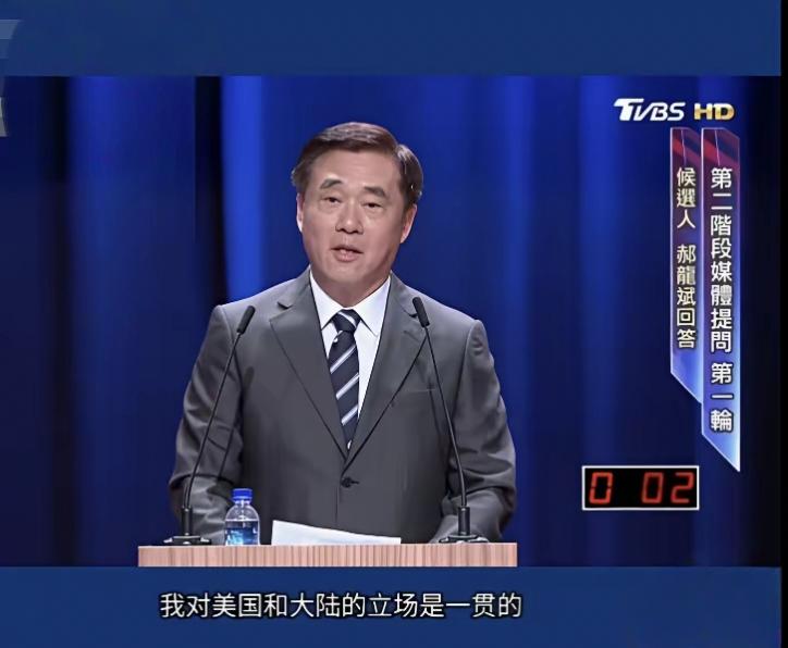 台湾国民党主席候选人辩论会媒体提问现场，郝龙斌三原则:“亲美不跪美，和中不舔共，
