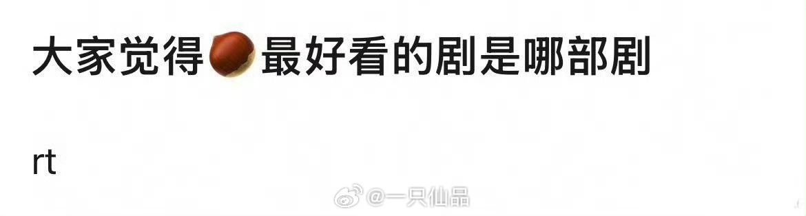 赵丽颖的剧集全肯定 