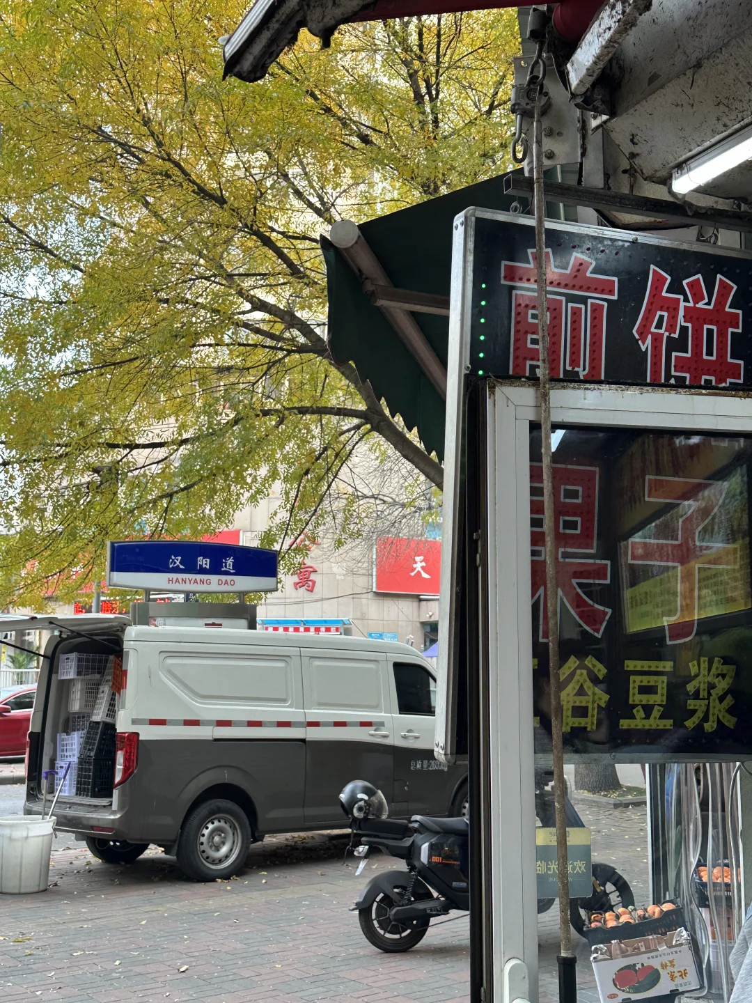 天津❗没有招牌但是巨巨巨好吃的煎饼果子❗