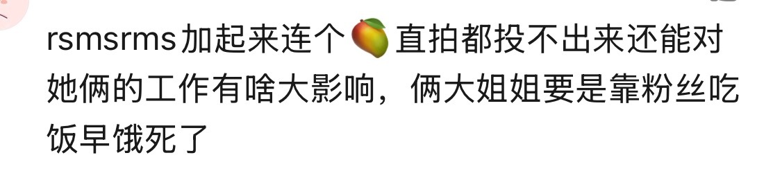哈哈哈哈哈哈哈哈骚瑞 