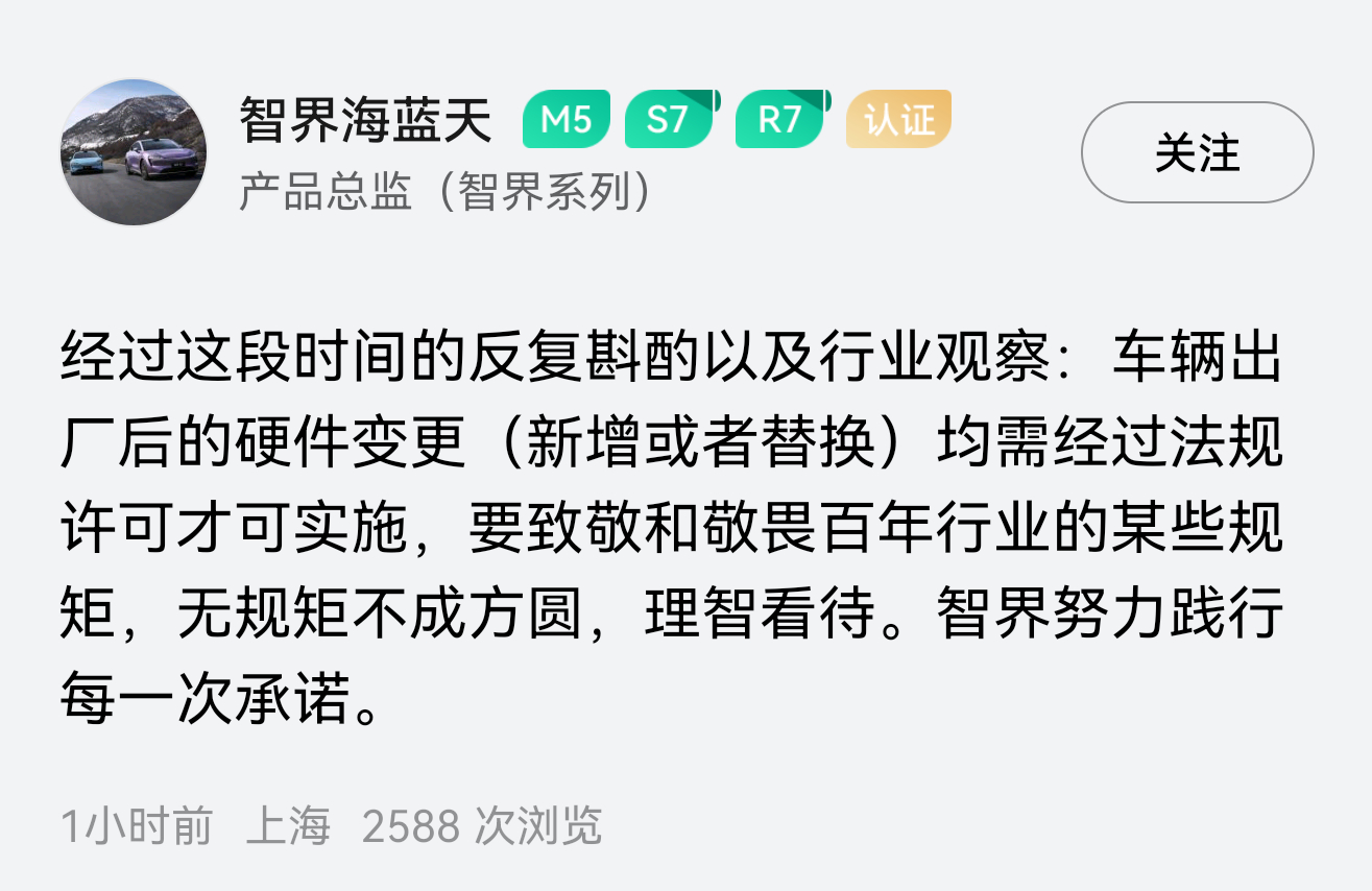 个人估计，智驾方面的硬件升级可能还是不太好弄。并且其实换一块域控不难，而换4D毫