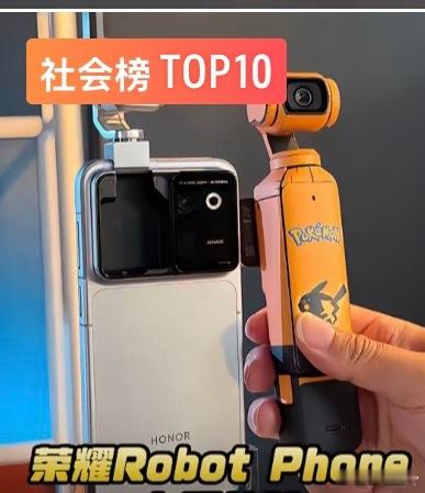 我真搞不懂dy了一边限流 一边投流 一边上热榜这是在左右脑互搏？ 