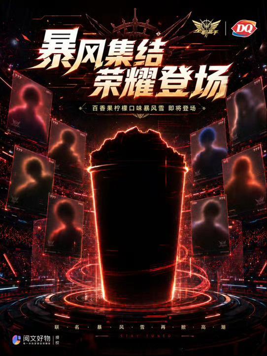 诶…dq可以一吃 我要吃薄巧味的 
