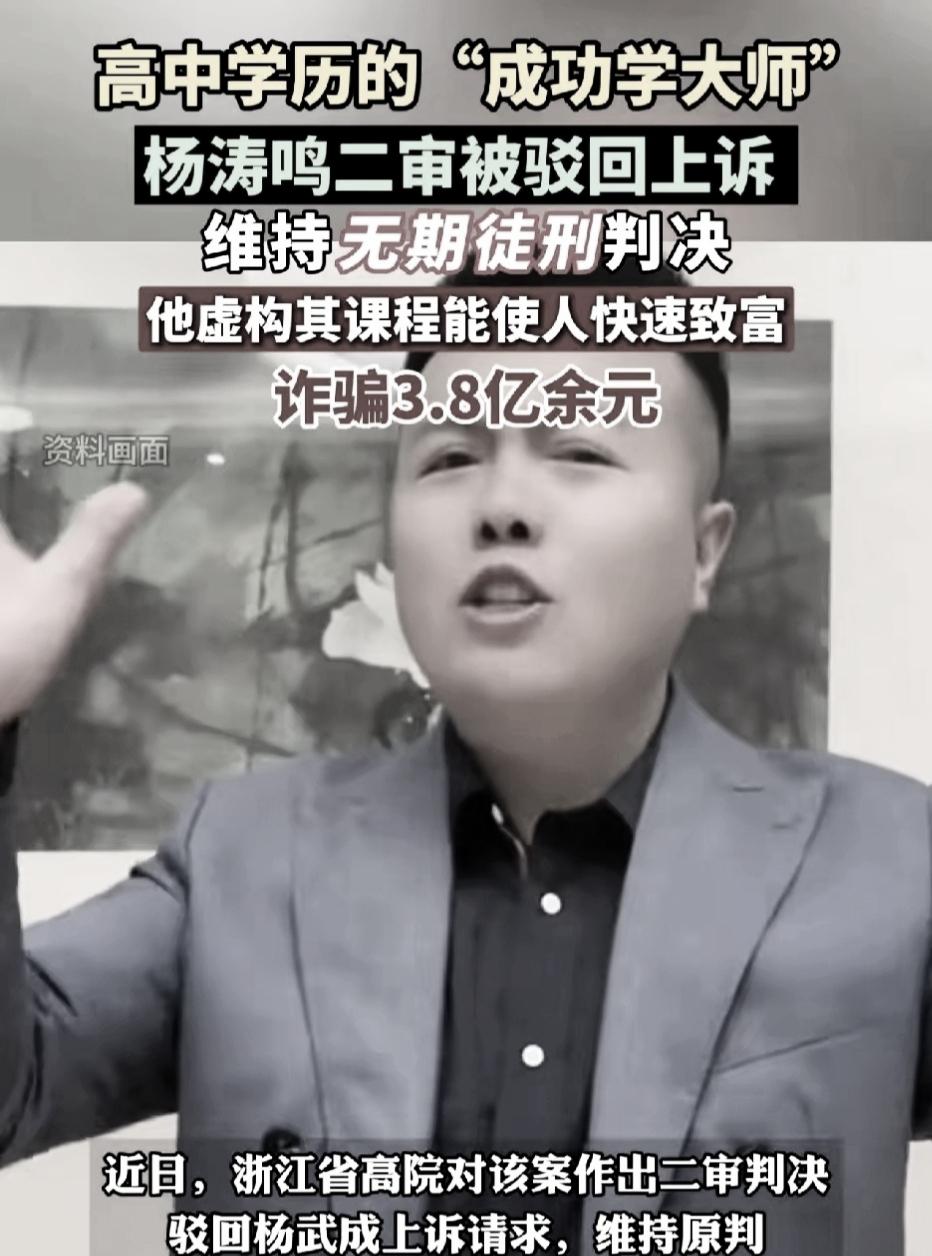 穷人的钱不好赚，但是穷人好骗。高中毕业也能成功当骗子，当网红，直播卖货，这些行业