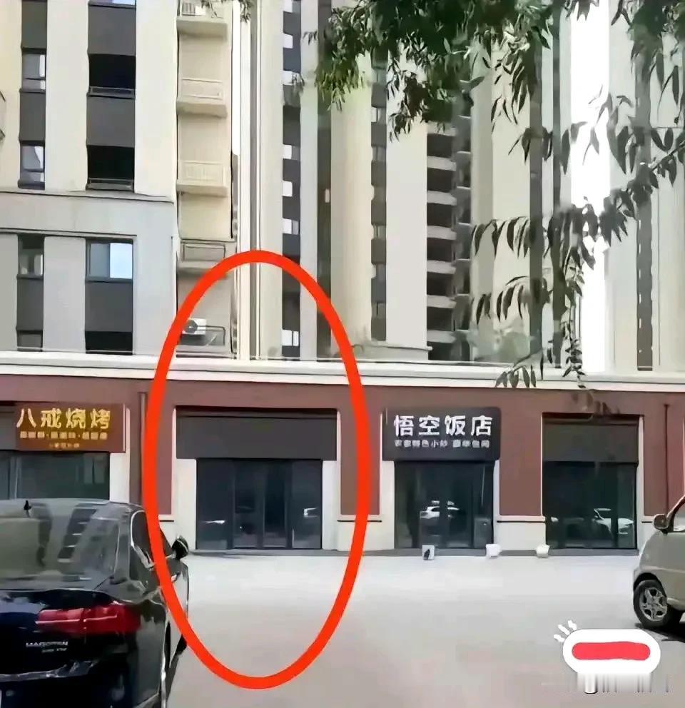 左边店铺叫八戒烧烤，右边店铺叫悟空饭店
那么中间应该叫什么？🤔🤔🤔