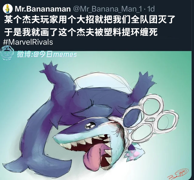 冤冤相报（Mr_Banana_Man_1）今日meme[超话] 今日memes 