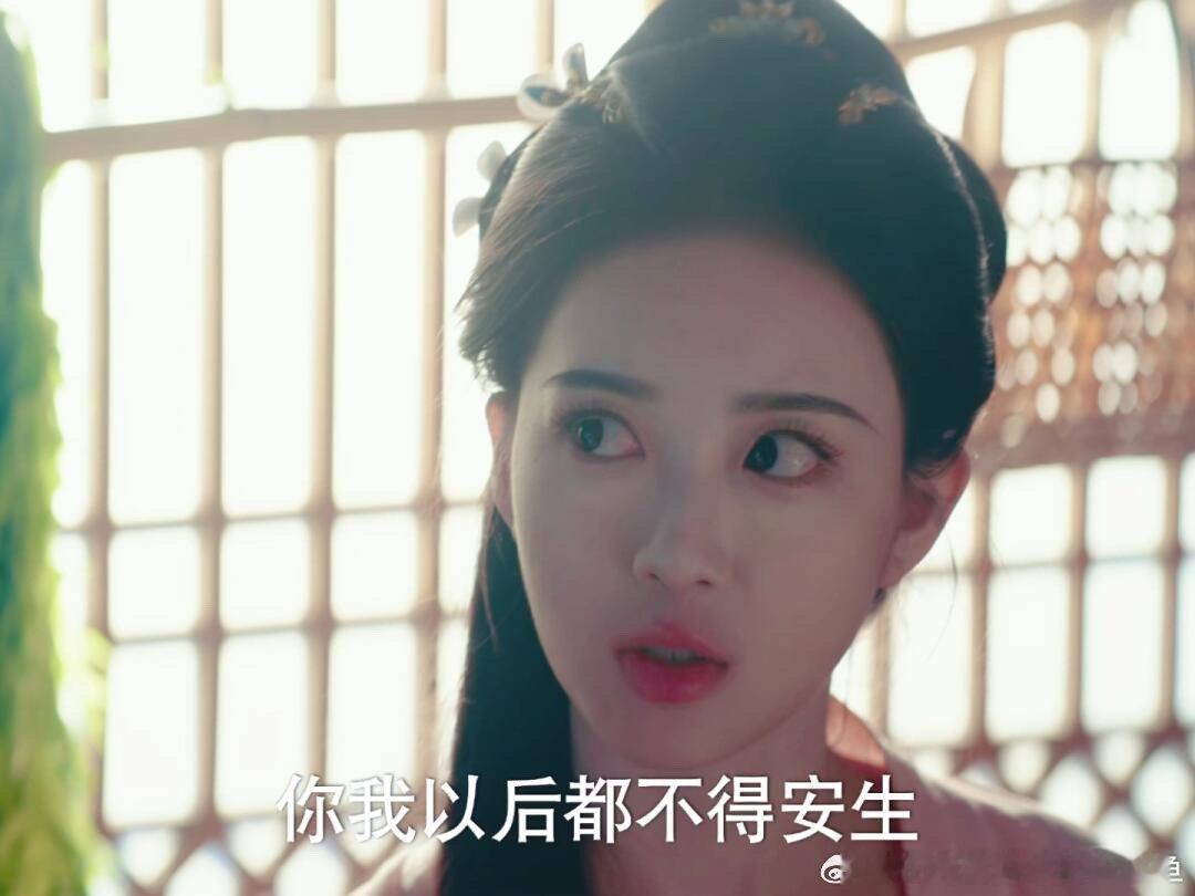 电视剧九重紫[超话]  窦明九重紫小苦瓜 我一开始还以为妹妹换人了，第二世那个温