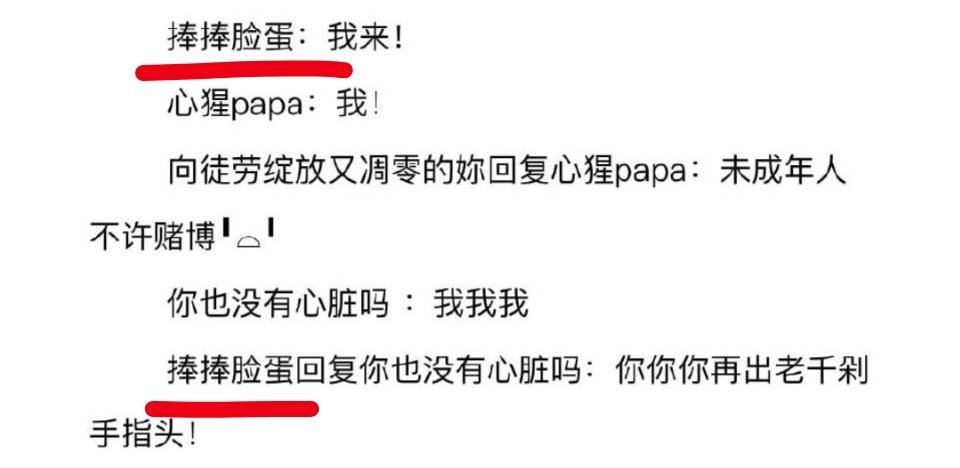 第一次上电视我好激动啊我有两句词好爱我女神 