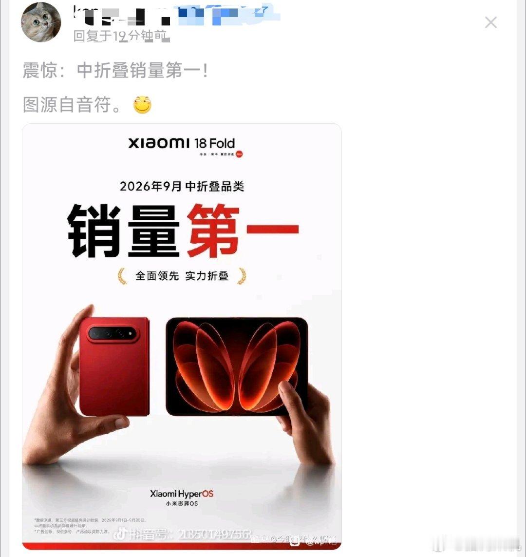 叫中折叠戳到有些人了？ ​​​