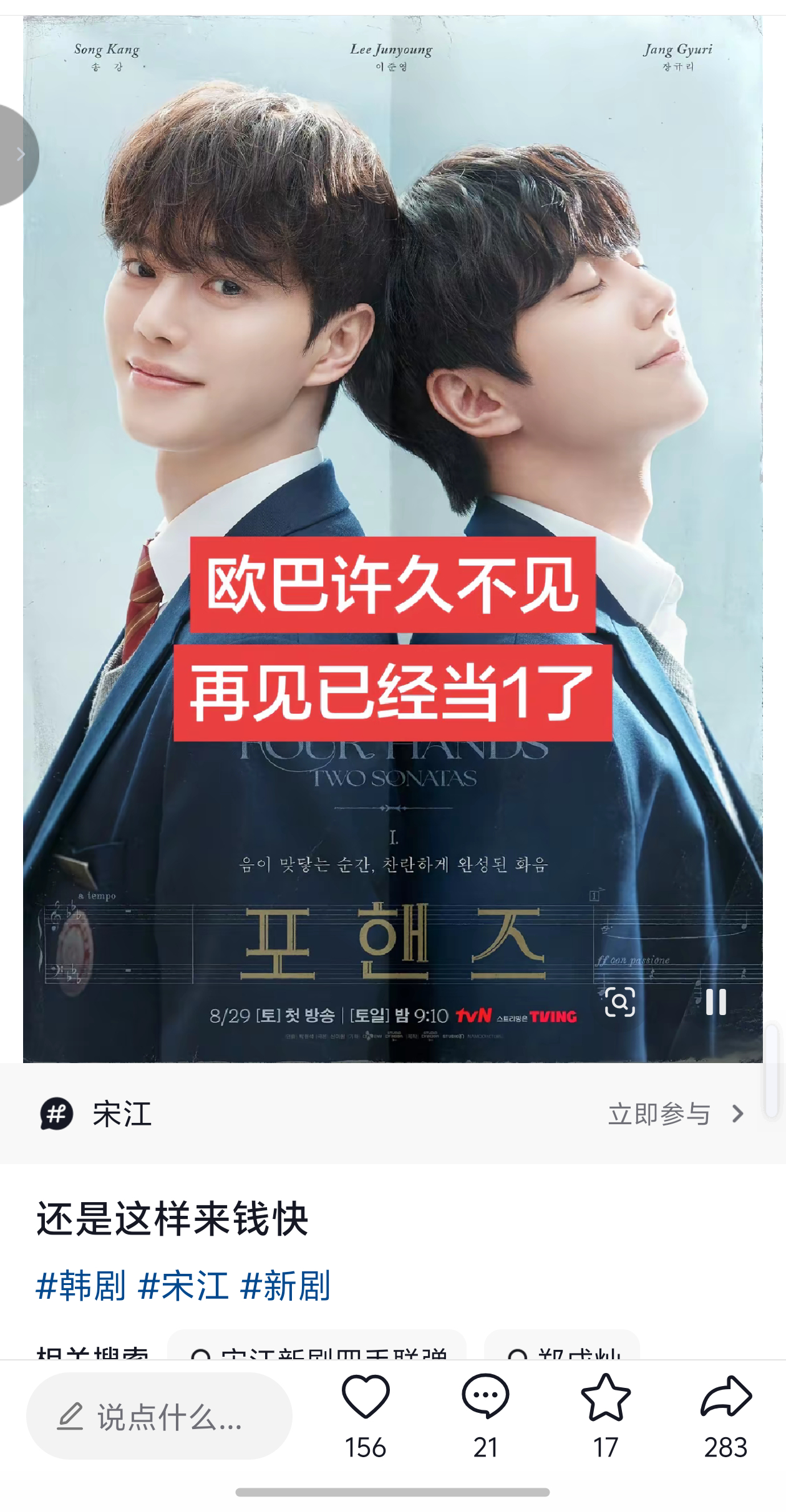 韩国也有擦边南通吗？谁能想到这居然是有女主的 