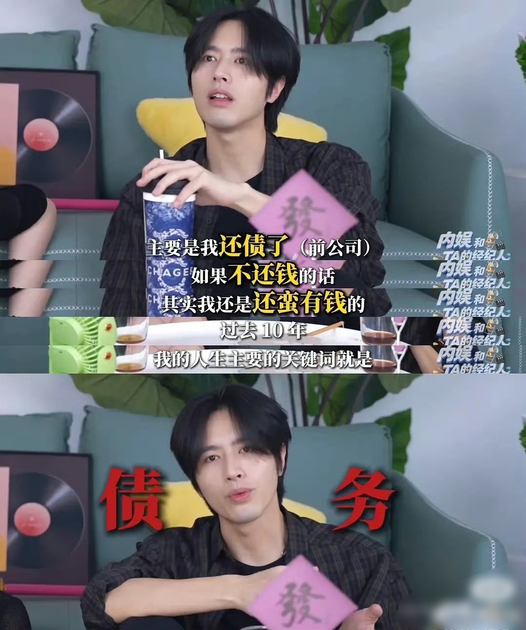 罗正就这么简单的走红了。演过不少男主剧，始终没水花。他爆出自己卡里只剩4800块