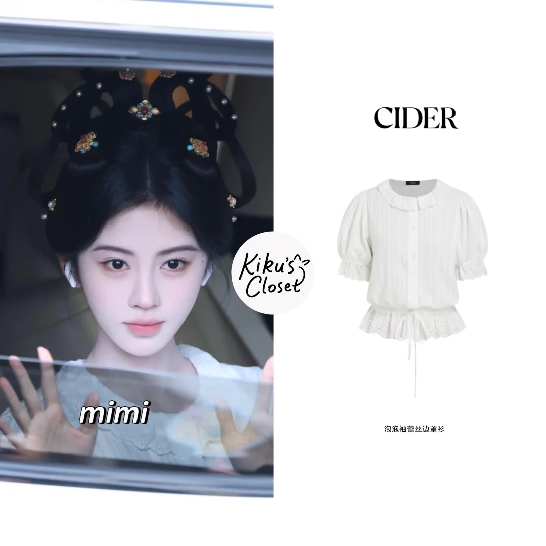 鞠婧祎剧组上班私服
