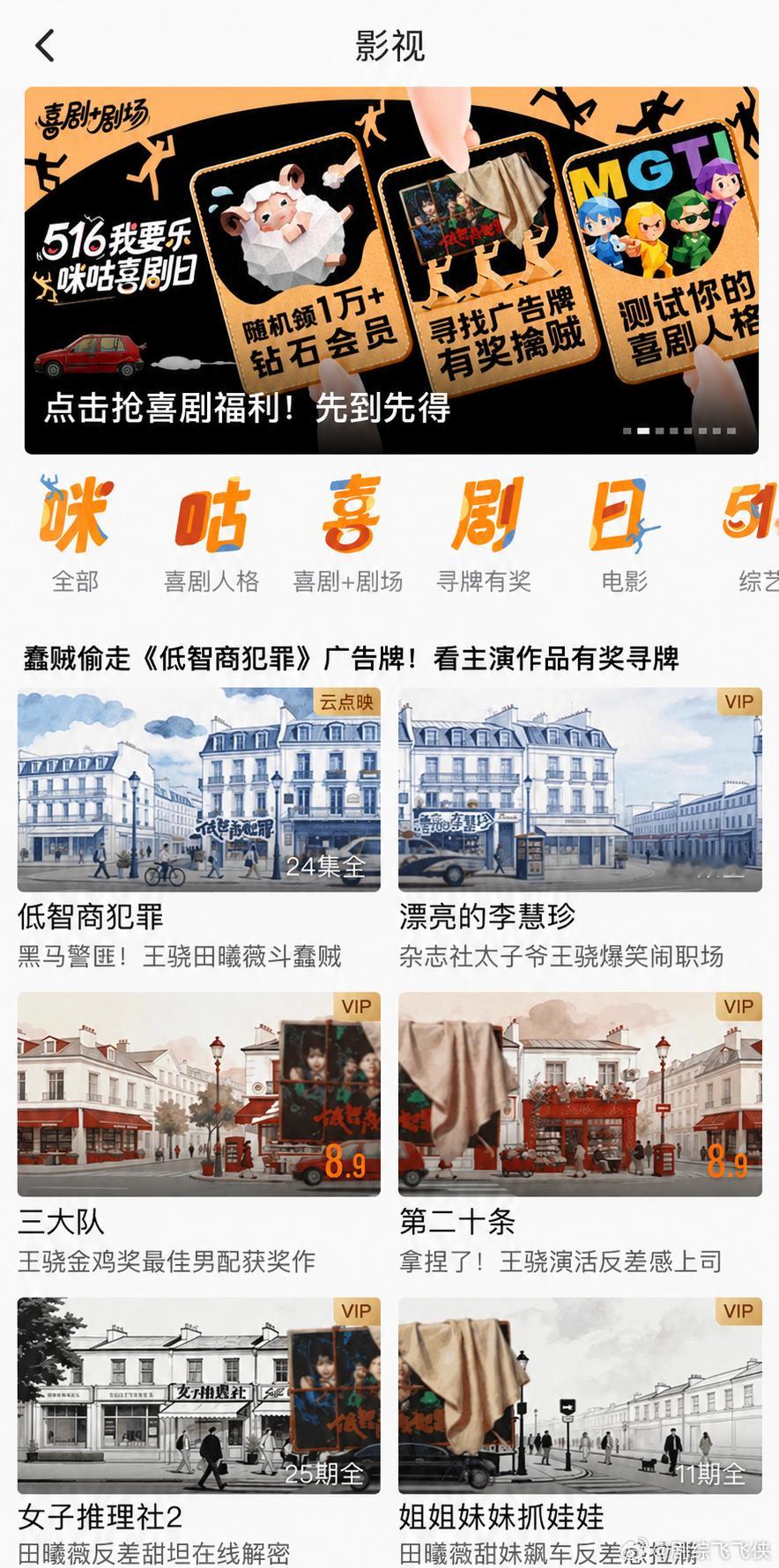 低智商犯罪搞笑剧情在成都上演成都广场惊现现实版低智商犯罪现实街头发生的小插曲，完