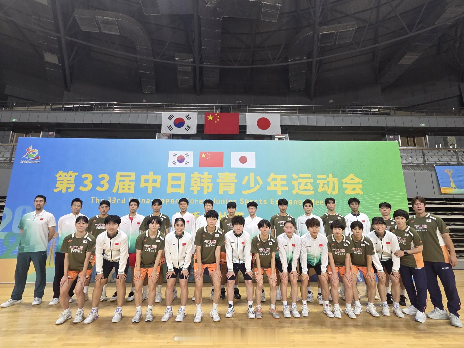 之前的中日韩青少年运动会照片热点现场 ​​​