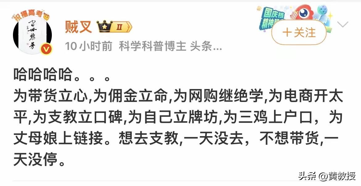 这个博主发这个啥意思？