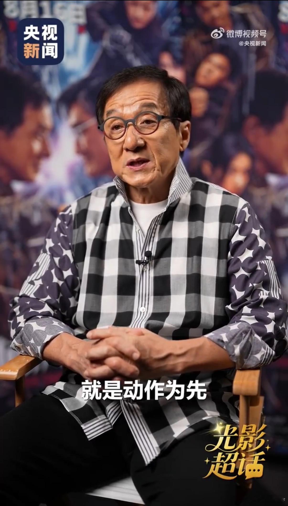 成龙想让全世界看到中国动作片看《捕风追影》里成龙的动作戏，怀疑他偷偷装了弹簧腿，